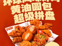 -龙湖杭州滨江天街