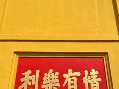 -宝通禅寺