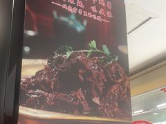 -芦月轩羊蝎子(北蜂窝店)