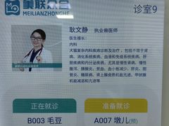 -美联众合动物医院·24h转诊中心