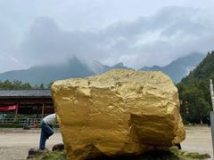 -遂昌金矿国家矿山公园