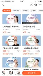 -斐研美医疗美容·眼周抗衰中心