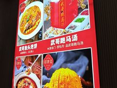 -牡丹宴·正宗洛阳菜·水席专家(国家牡丹园店)