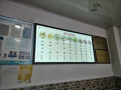 -洁美凉粉店(温江店)