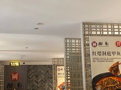 -湘轩·土菜研究院(光大店)