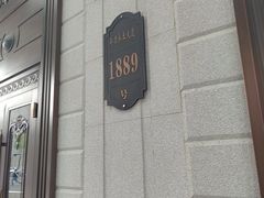 -圣龙馨水匯