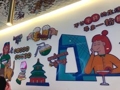 -壹粉屋新疆炒米粉(建外SOHO东区店)