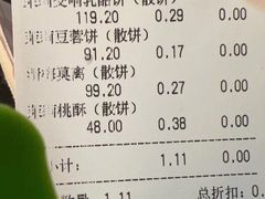 -好一朵茉莉花(老门东店)