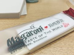 -玛格萝妮比萨屋(四平店)