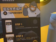-SUPERMONKEY超级猩猩健身(珠江新城店)