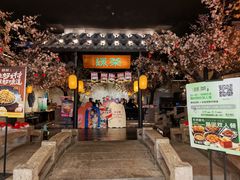 -绿茶餐厅(朝阳大悦城店)
