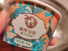 -润泽园椰子鸡(汇一城店)