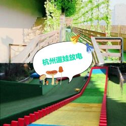 -可可天空农场(中大店)