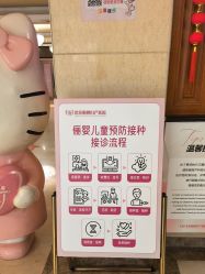 -北京俪婴妇产医院(朝阳大悦城店)