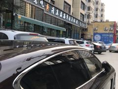 -清真·益鑫羊肉手抓馆(花园北街店)