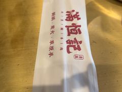 -牛街清真满恒記(平安里西大街店)
