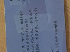 -辛亥革命纪念馆