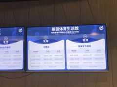 -莱茵体育生活馆