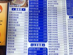-卡迷尔牛肉面(佳木斯路店)