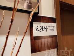 -树厨地道黔菜(凯里韶山南路店)