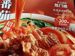 -小满手工粉(北京来福士店)