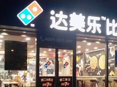 -浦江城市生活广场(江月路店)