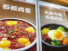 -小木屋拌饭(西安万象天地店)