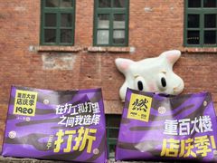 -重百超市(解放碑新华店)