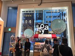 -伊东屋(本店)