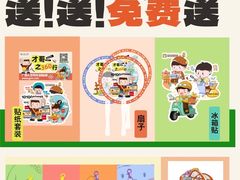 -万达广场(南宁青秀店)