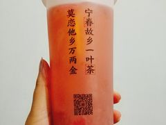 草莓鲜橙茉莉-眷茶(赛格国际购物中心店)