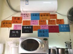 -毛姨鸡爪