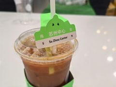 -Yes Lemon就是柠·手打柠檬茶(苏州中心一店)
