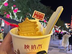 -陕拾叁-西安糕点(北院门创始店)