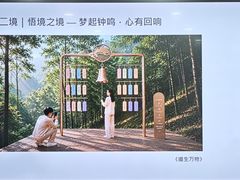 -瑞安圣井山景区