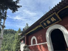 -五台山风景名胜区