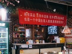 -海碗油泼面·八次方·水库鱼·粘卷子(平谷店)