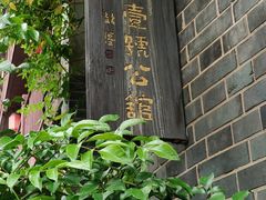 -31号公馆(黄兴广场白果园店)