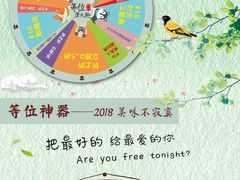 -哥老官重庆美蛙鱼头(宝山龙湖店)
