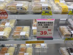 -麦德龙(雨花店)