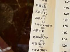 -万宝海鲜舫(劳动公园店)