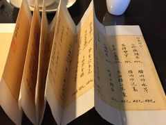 -隐山栖(鸿泰佳园店)
