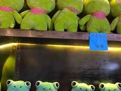 -蛙来哒(湖州东吴银泰百货店)