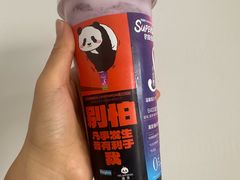 -Blueglass酸奶(华贸购物中心店)