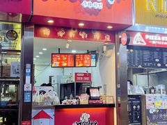 -Woolee韩式小食店