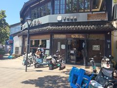 -锡笼记·无锡小笼(方塔店)
