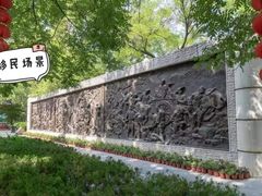 -大槐树寻根祭祖园