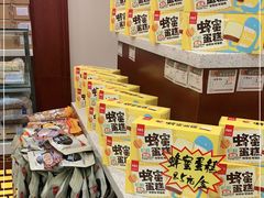 -老鼎丰(靖宇街总店)