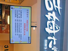 门面-小熊吉姆(kkone店)