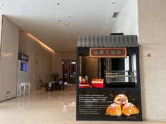 -顺德美的万豪酒店-万豪中餐厅